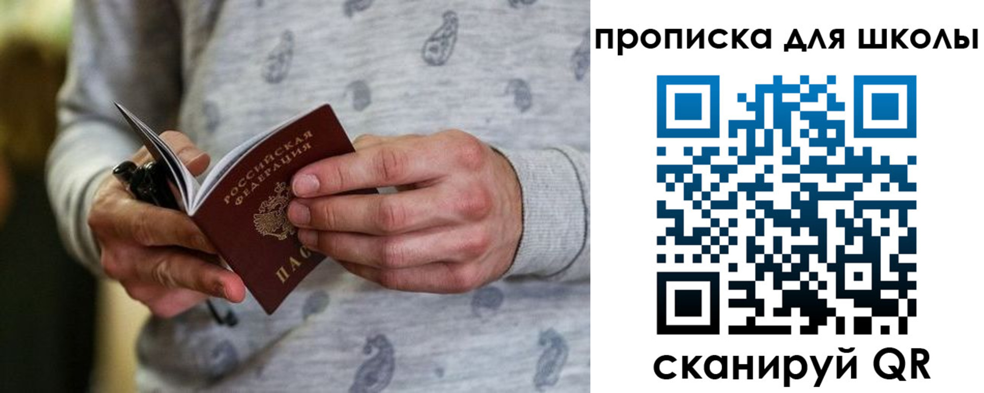 форма 3 в Сельцо